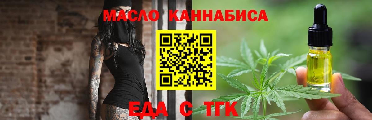 Canna-Cookies марихуана  Вход с VPN  Шумерля 