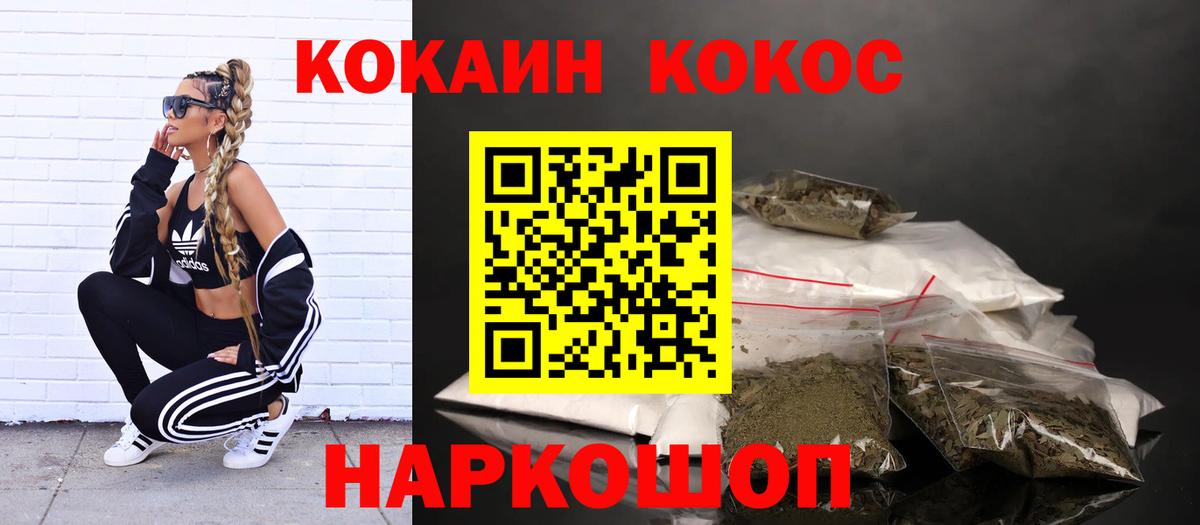 Кокаин Эквадор Шумерля