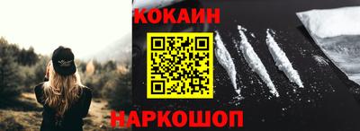spice Бузулук