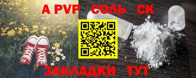 гашик Будённовск