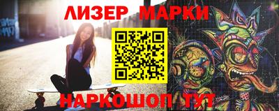 гашик Будённовск