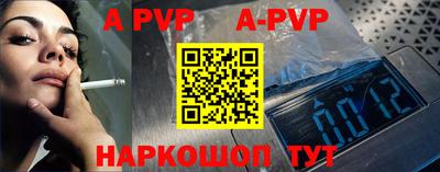 spice Бузулук