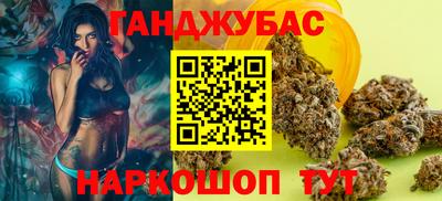 наркотики Бугуруслан