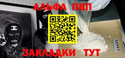 spice Бузулук