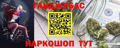 spice Бузулук