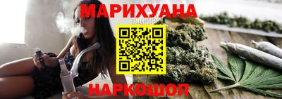 наркотики Бугуруслан