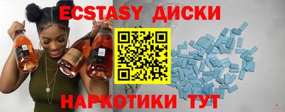 spice Бузулук