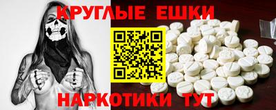 гашик Будённовск