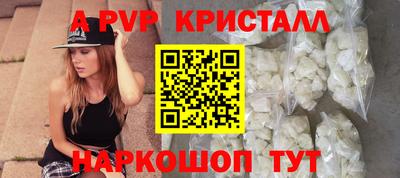 spice Бузулук