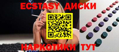 наркотики Бугуруслан