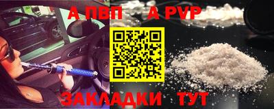 spice Бузулук