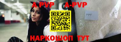 spice Бузулук