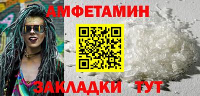 spice Бузулук