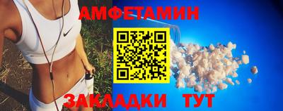 spice Бузулук