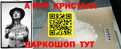spice Бузулук