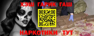 гашик Будённовск