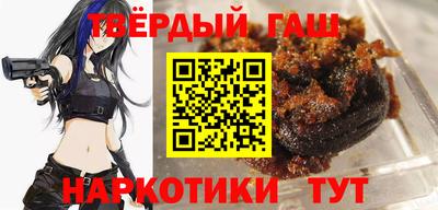наркотики Бугуруслан
