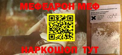 гашик Будённовск