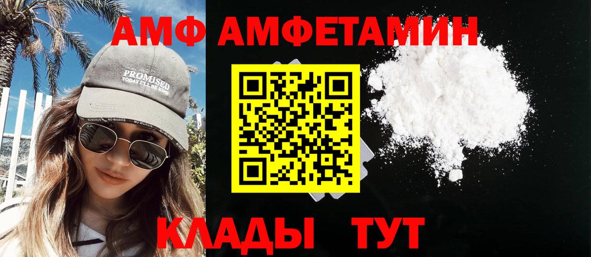 Метамфетамин Methamphetamine Шумерля