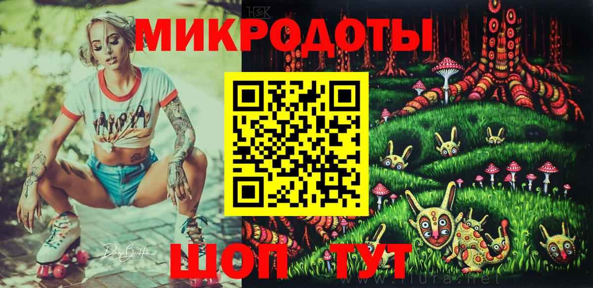 Шумерля  Псилоцибиновые грибы Psilocybine cubensis  даркнет сайт  Вход с VPN  Псилоцибиновые грибы Psilocybe 